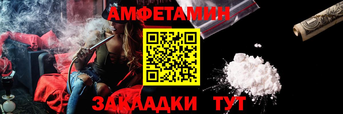 АМФ 97% Дубна