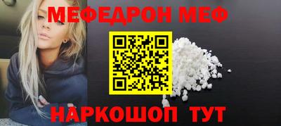 мет Ставрополь