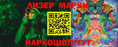 мет Ставрополь