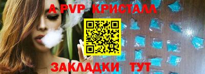 дурь Старая Купавна