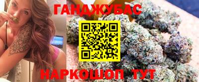 мет Ставрополь