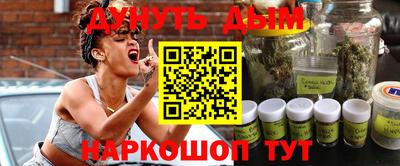 дурь Старая Купавна
