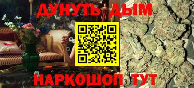 дурь Старая Купавна