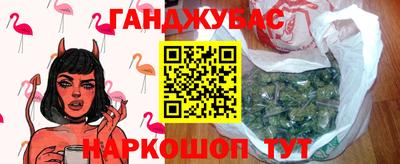 дурь Старая Купавна