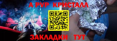 дурь Старая Купавна