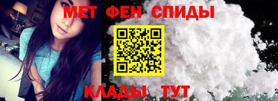 мет Ставрополь