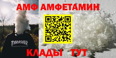 мет Ставрополь