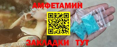 мет Ставрополь