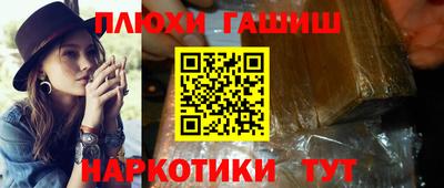 мет Ставрополь