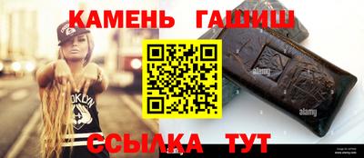 мет Ставрополь