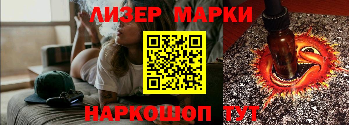 ЛСД экстази кислота Дубна
