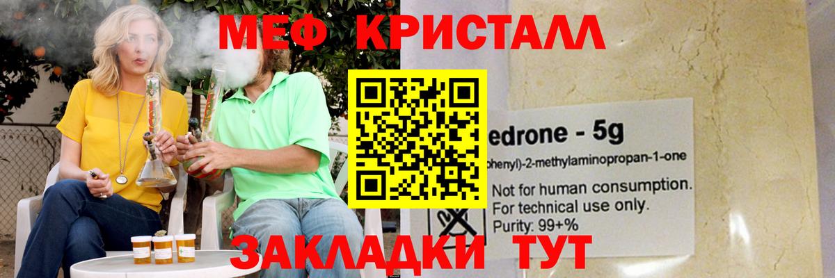 Дубна  Меф  Вход с VPN  Мефедрон мука  МЕФ 4 MMC  МЯУ-МЯУ 