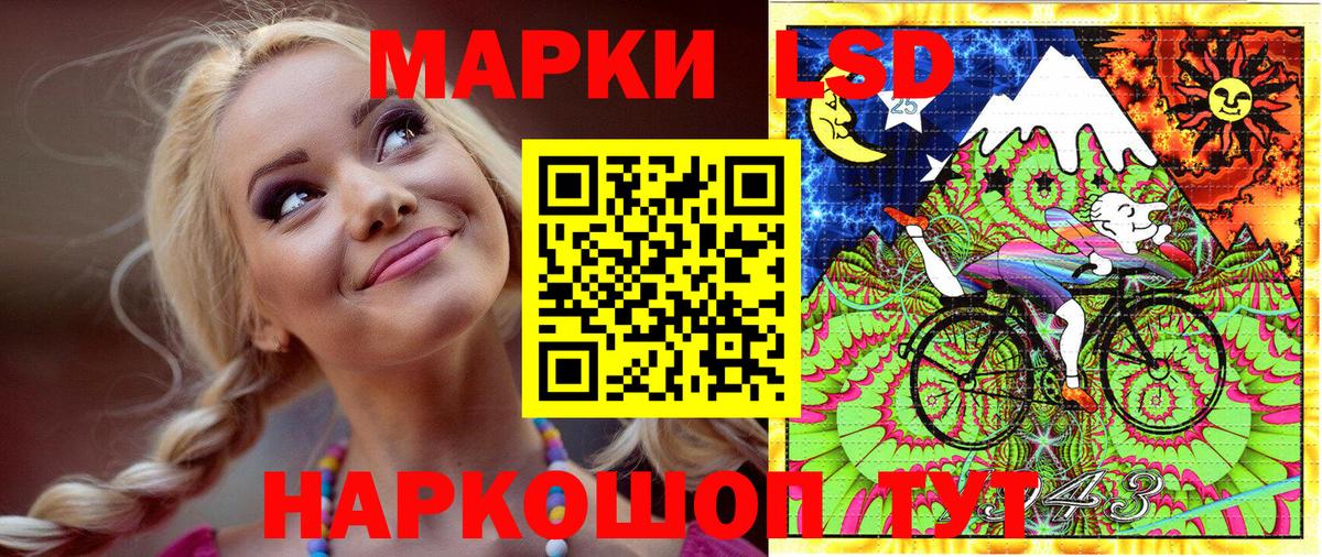 Марки 25I-NBOMe 1,8мг  Марки 25I-NBOMe  Марки 25I-NBOMe 1,8мг  Дубна  Вход с VPN 